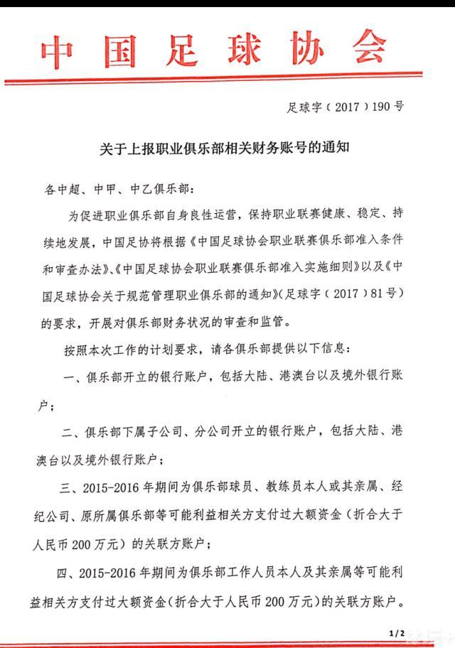 埃尔马斯在社交媒体上发文称：“亲爱的那不勒斯球迷们，你们从一开始就欢迎我的到来，你们喜爱我，你们保护我，你们帮助我成长为一个男子汉。